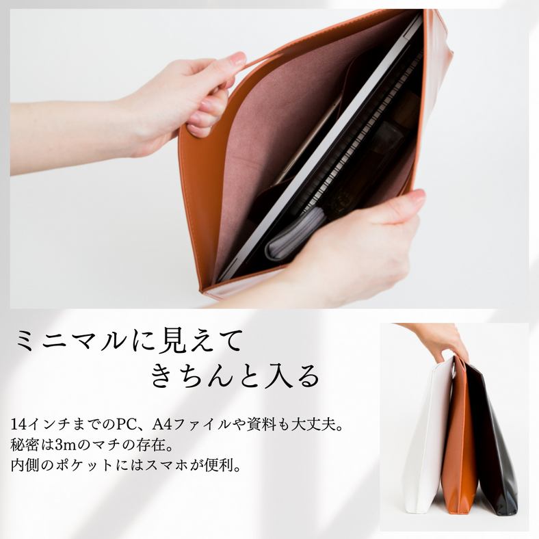 Flat minimal leather bag
